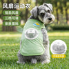 Cooling Dog Vest with Built-in Fan