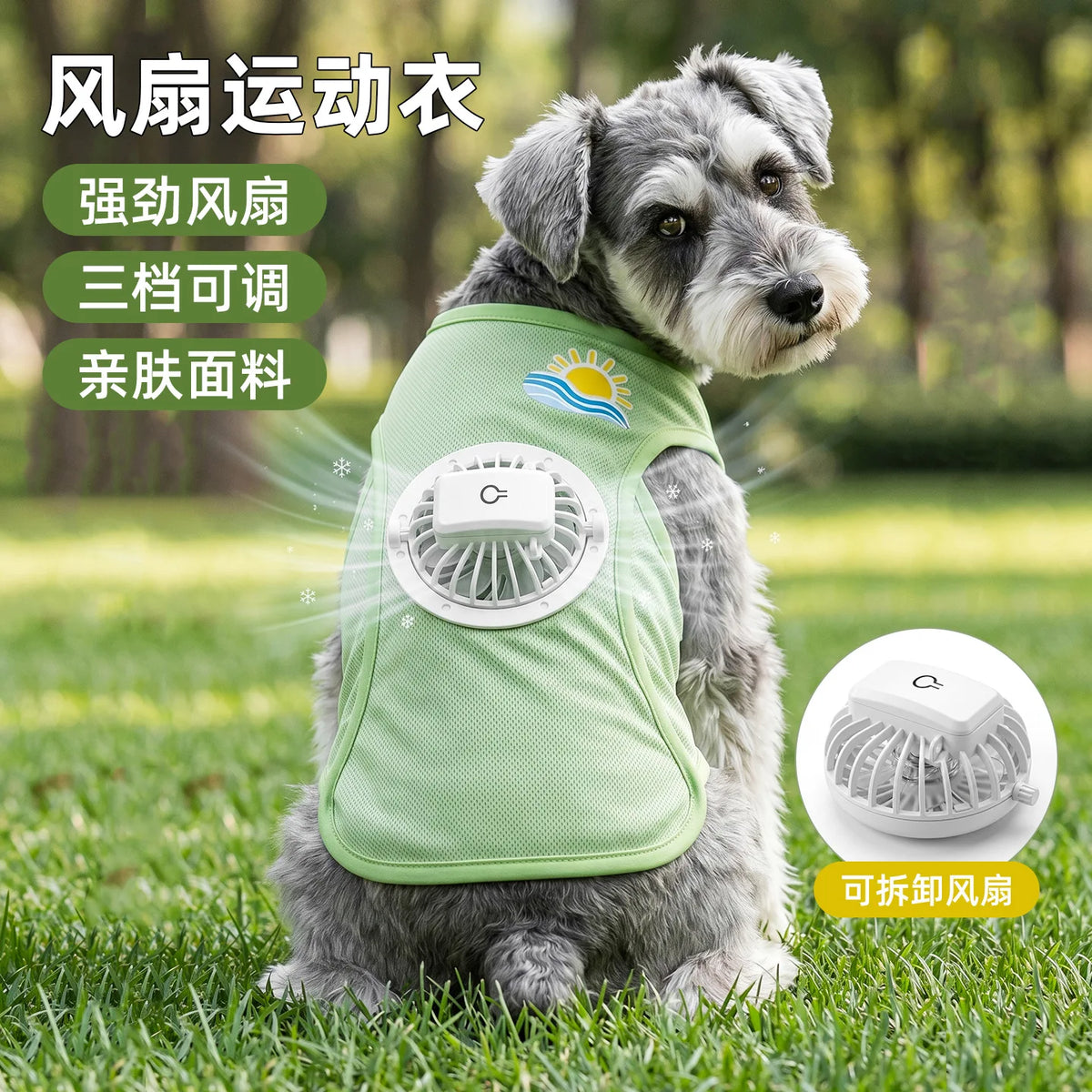 Cooling Dog Vest with Built-in Fan