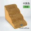 A tan pet safety ladder made of faux fur is shown, featuring four steps and measuring 72x41x45cm.