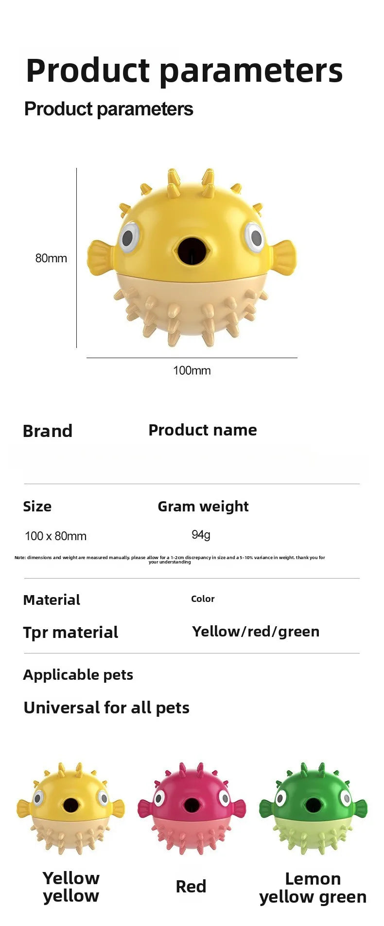 A yellow fish-shaped treat dispenser with spikes, shown next to red and green versions.