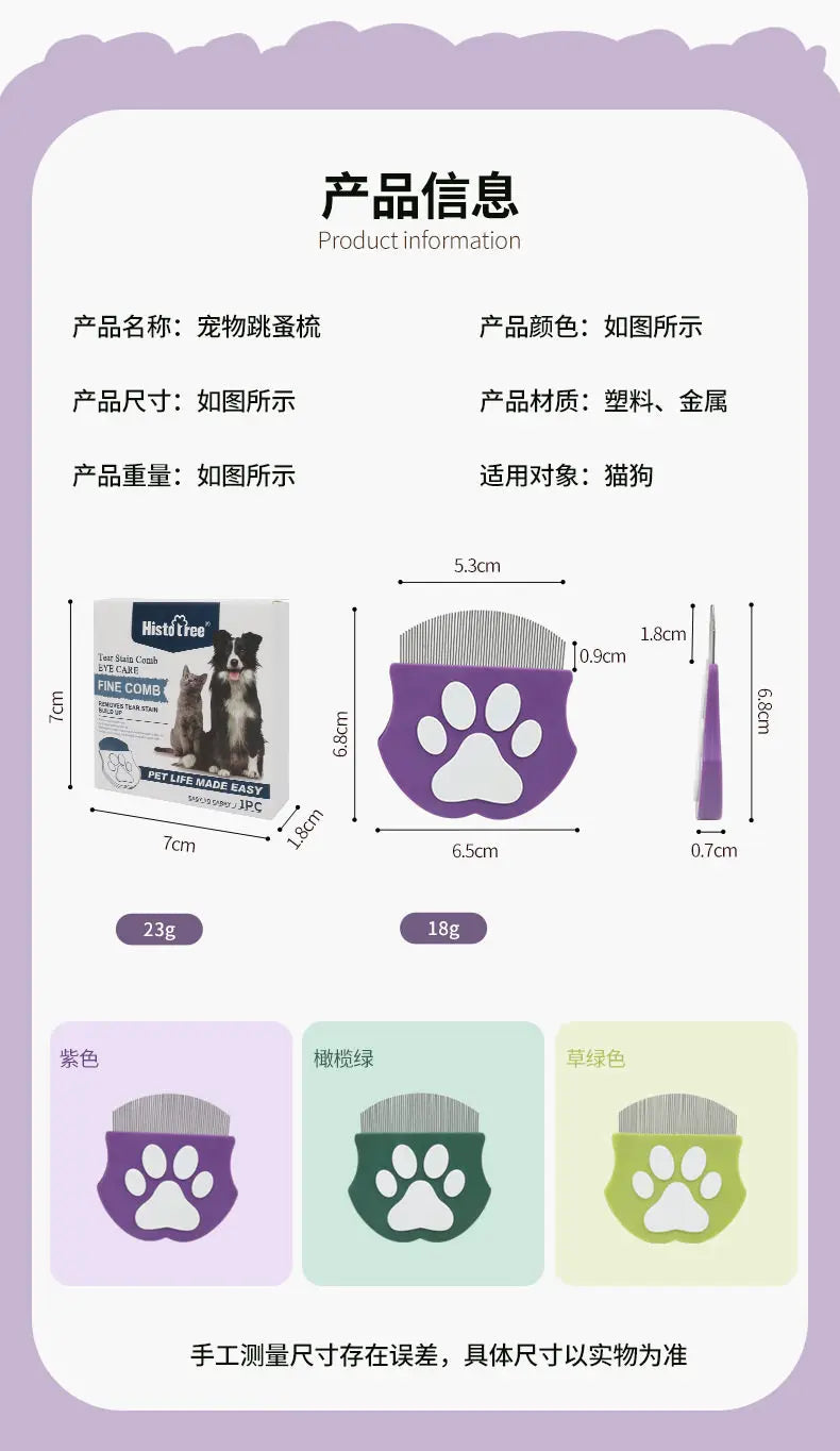 Pet Grooming Comb for Small Dogs and Cats