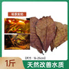 Natural Indian Almond Leaves for Aquarium Water Conditioning