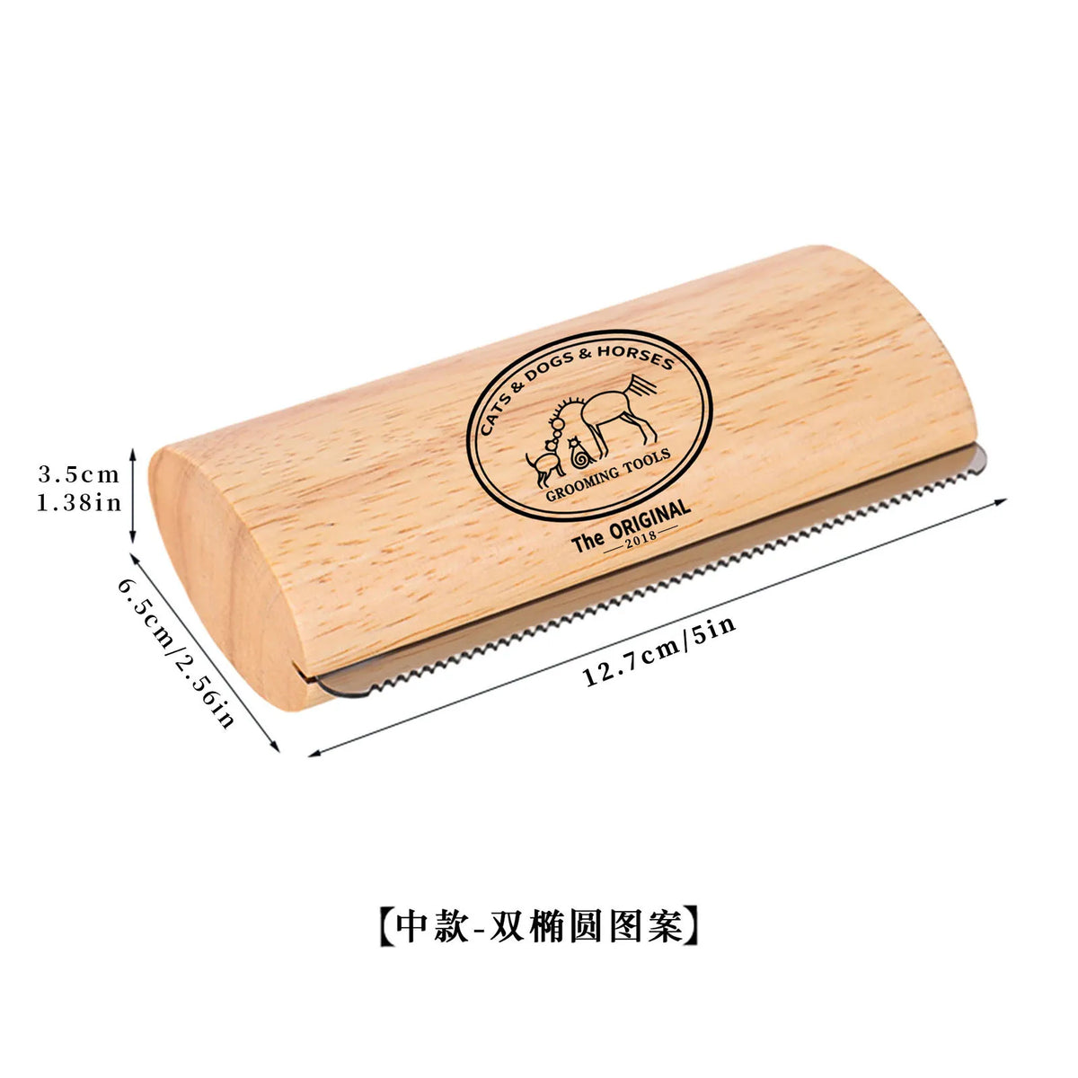 A light wood pet grooming comb for dogs, cats, and horses shown with dimensions.