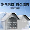 A gray pet house designed for cooling, featuring a window with a 'GOOD NIGHT' message and a cat silhouette.