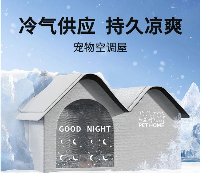 A gray pet house designed for cooling, featuring a window with a 'GOOD NIGHT' message and a cat silhouette.