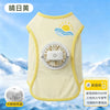 Cooling Dog Vest with Built-in Fan