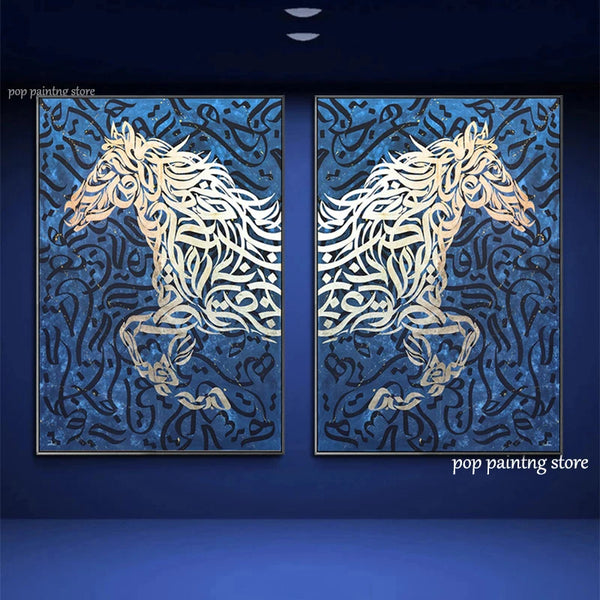 Abstract Arabic Calligraphy Horse Canvas Art