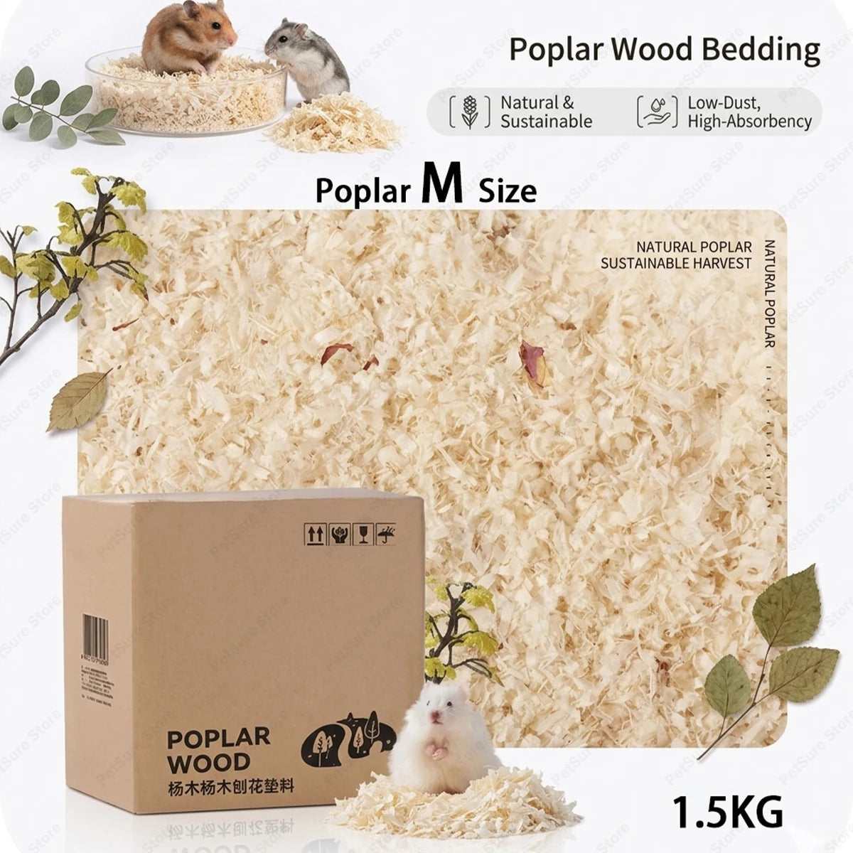 Una caja de cama de madera de poplar con un pequeño roedor blanco descansando sobre el material.