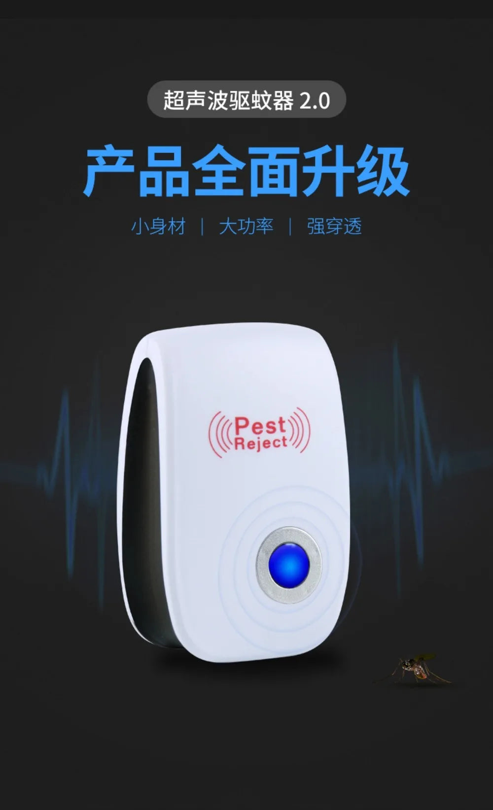 Ultrasonic Pest Repeller for Mice, Cockroaches, and Mosquitoes