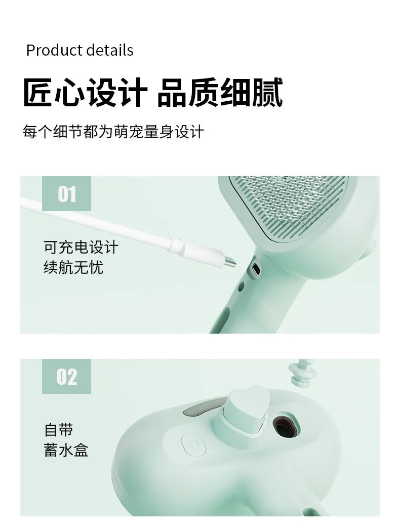 Upgraded Electric Pet Grooming Comb with Steam for Dogs and Cats