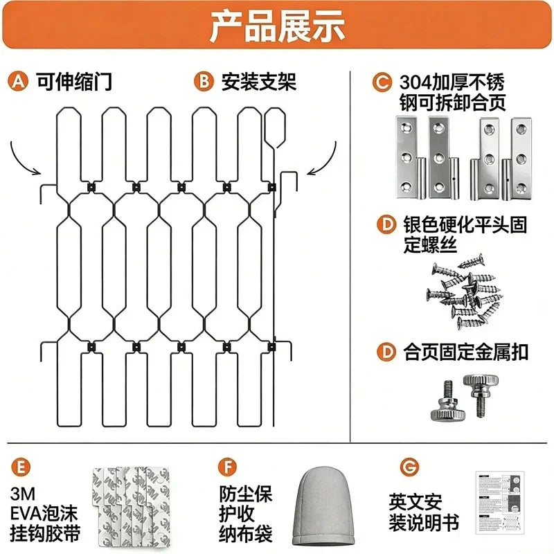 Adjustable Retractable Pet Safety Gate for Doorways and Stairs