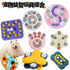 Collection de jouets distributeurs de puzzles interactifs pour chiens et chats, en silicone et plastique.