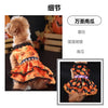 Pumpkin Lace Dog Dress for Small Dogs