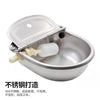 Silver automatic floating water bowl for livestock with a hinged lid and a floating cup.