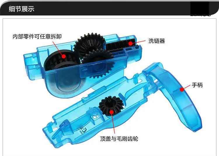 Portable Bicycle Chain Cleaner Tool with 3-Side Brushes