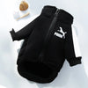 Chaqueta de Béisbol para Perros