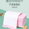 Highly Absorbent Disposable Pet Training Pads with Leak-Proof Protection