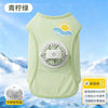 Cooling Dog Vest with Built-in Fan