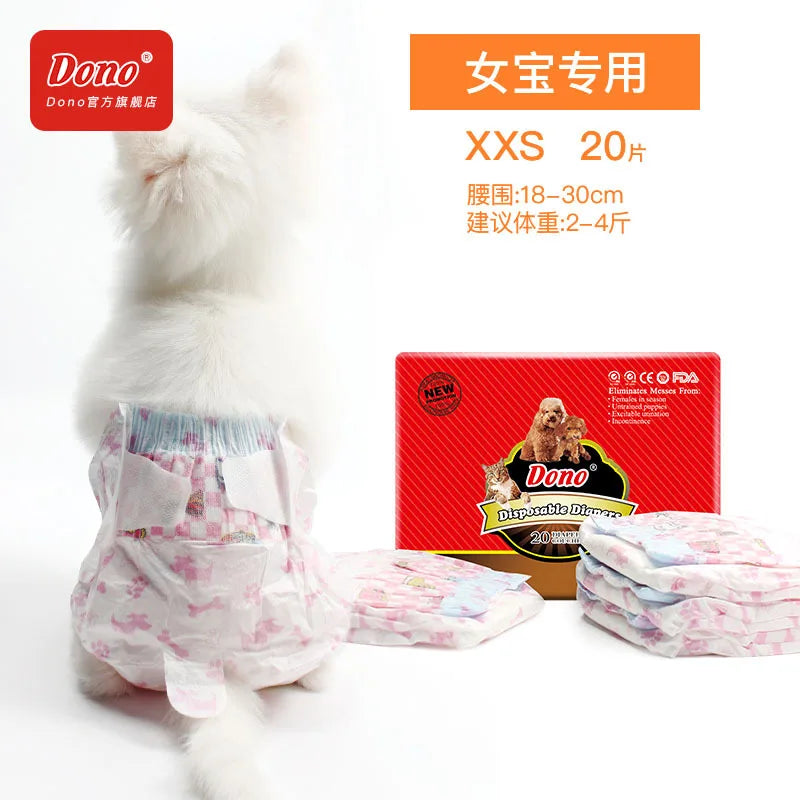 A package of disposable sanitary diaper shorts for female pets, shown next to a white fluffy cat.