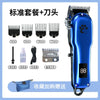 A blue pet hair clipper grooming kit showing various sized combs and accessories for grooming.