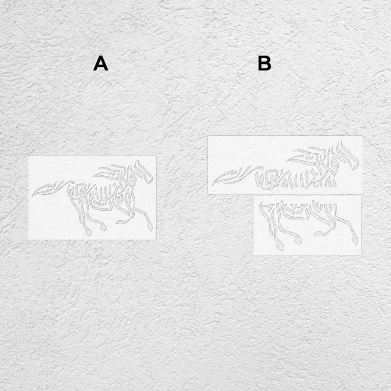 Deux exemples de pochoirs pour calligraphie de cheval arabe réutilisables, étiquetés A et B.