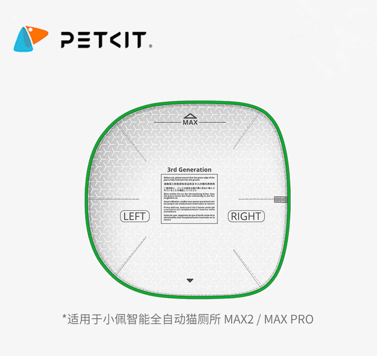 PETKIT High-Performance Cat Litter Pad for Smart Toilets